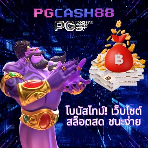 สล็อต แตก ดี